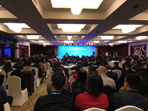 中国计量协会校准委员会成立大会在京召开