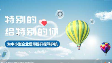 北京市开展“计量服务中小企业行”活动