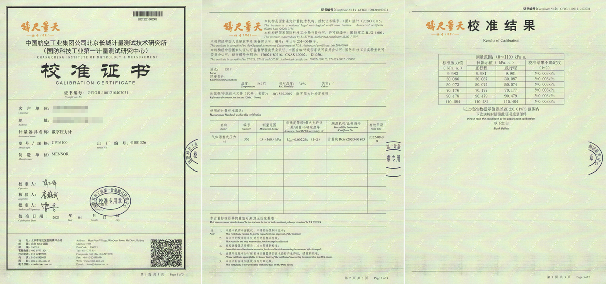 CPT6100数字压力计