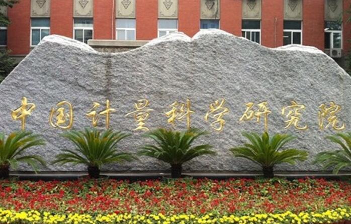 压力校验台中标