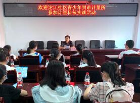 德阳市监局开展“计量科技实践”科普活动