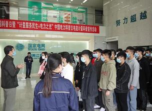 江西市监局开展“计量服务民生+电力之光”科普