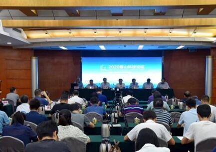 “泰山科技论坛”在济南举办