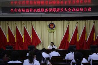 黑河市监局加强计量监管服务保障旅发大会