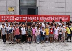 威海市计量所开展“全国科技活动周”活动