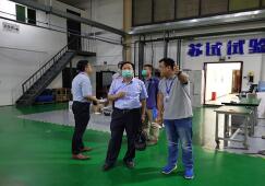 陕西省计量院秦宇副院长赴西安苏试广博调研