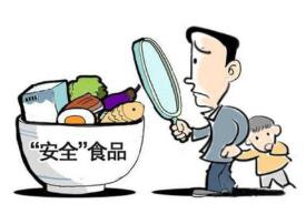 深圳市计质院起草的食品类地方标准获批发布