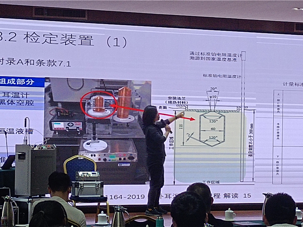 耳温枪校准仪