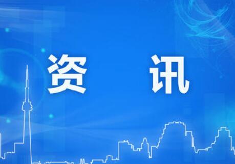 河北开展2020年法定计量检定机构专项抽查