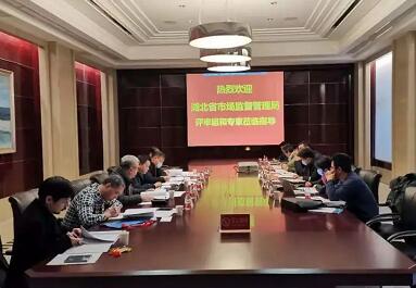 “湖北省辐射防护装备计量中心”获批筹建