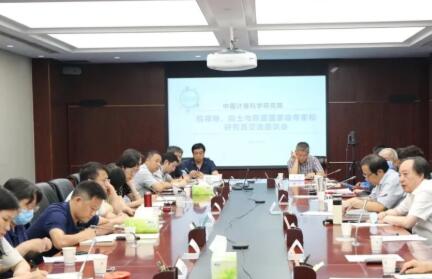 中国计量院5人晋升为***级专家