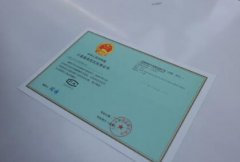 上海颁出全国计量器具型式批准“告知承诺”首