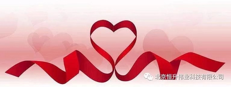 恒升伟业互助基金会启动