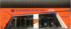 恒升伟业亮相第二十九届中国国际测量控制与仪