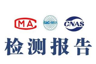 怎么认定检测业务中的样品检测部分项目？