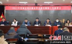 长春市宽城区开展2022年计量监管及惠民服务工作