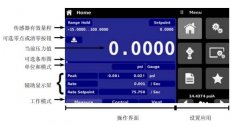 工业压力控制器 CPC4000显示屏