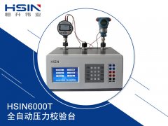 压力表检定关乎制药过程的安全