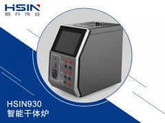 干体炉保障工业生产温度监测和控制