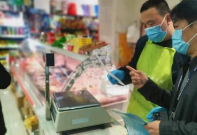 河南漯河专项检查保疫情防控期间市场计量秩序稳定