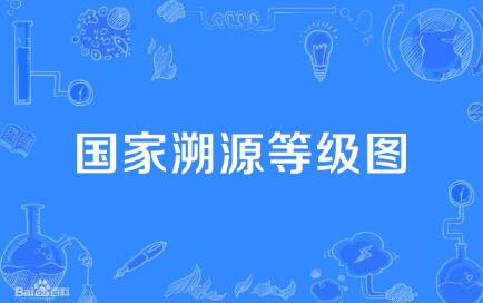 量值传递/溯源需按照检定系统表进行