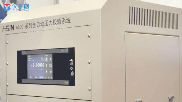HSIN6800满足MEMS压力传感器自动大批量标定需求
