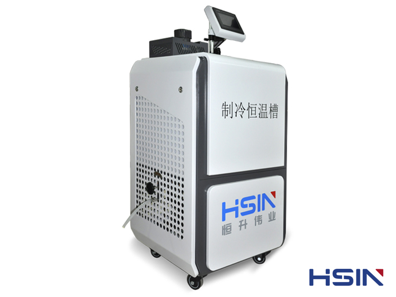 HSIN9003制冷恒温槽