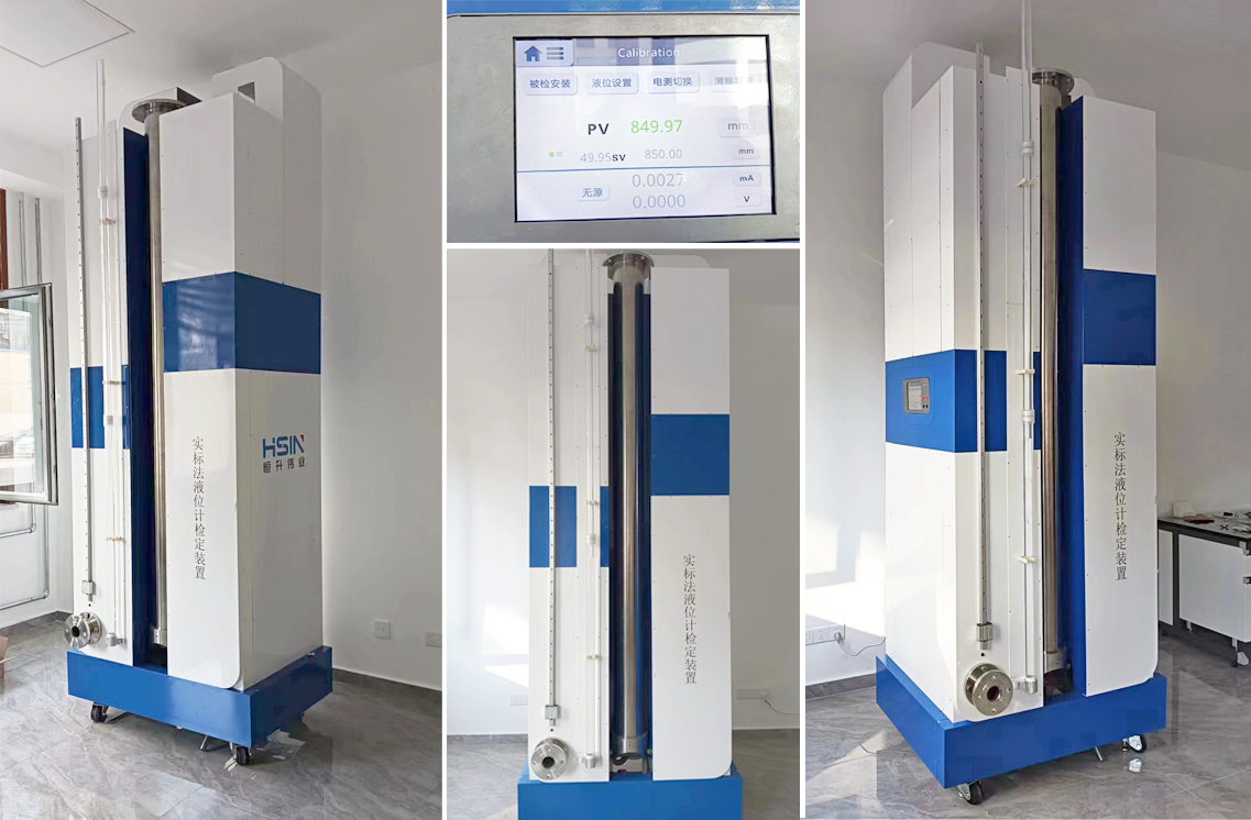 HSIN8000液位计检定装置：助力淄博市计量院液位计量升级