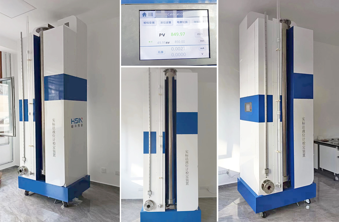 HSIN8000液位计检定装置：助力淄博市计量院，共筑液位计量新高度