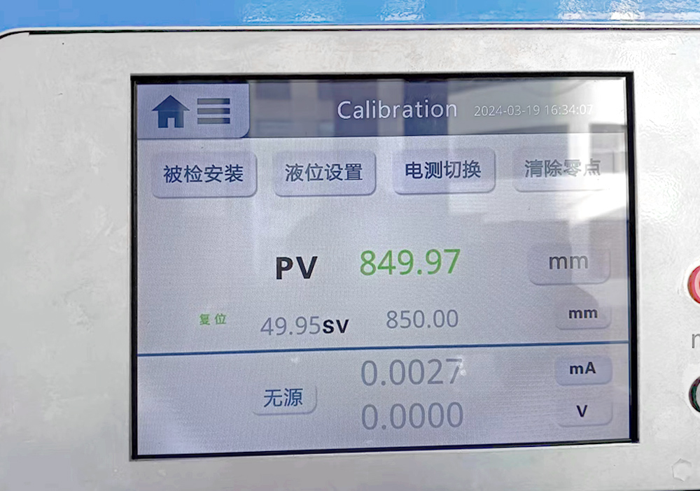 实标法液位计检定装置操作流程