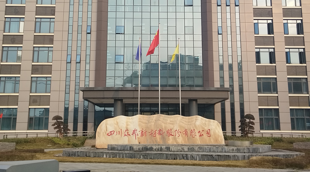 北京恒升伟业温度检定系统成功入驻四川众邦新材料