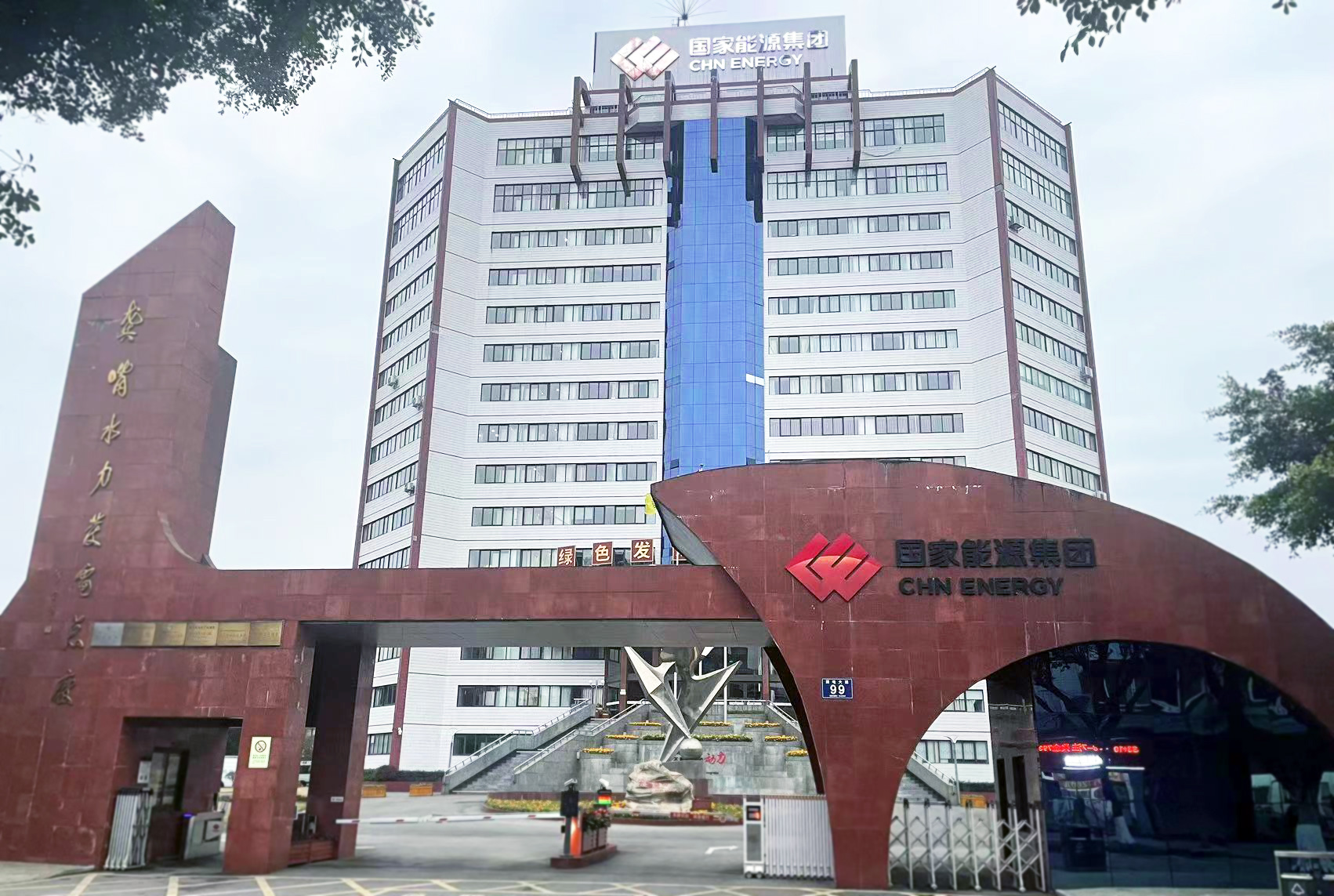 北京恒升伟业HSIN9000温度检定系统助力国能大渡河电力安全升级