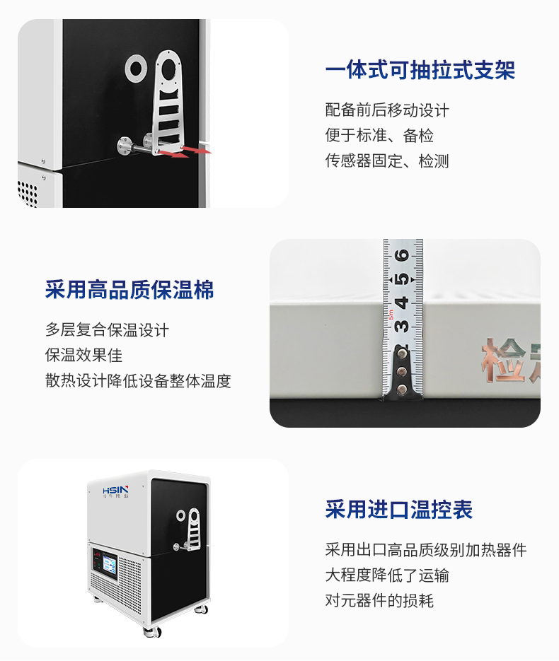 恒升伟业热电偶检定炉