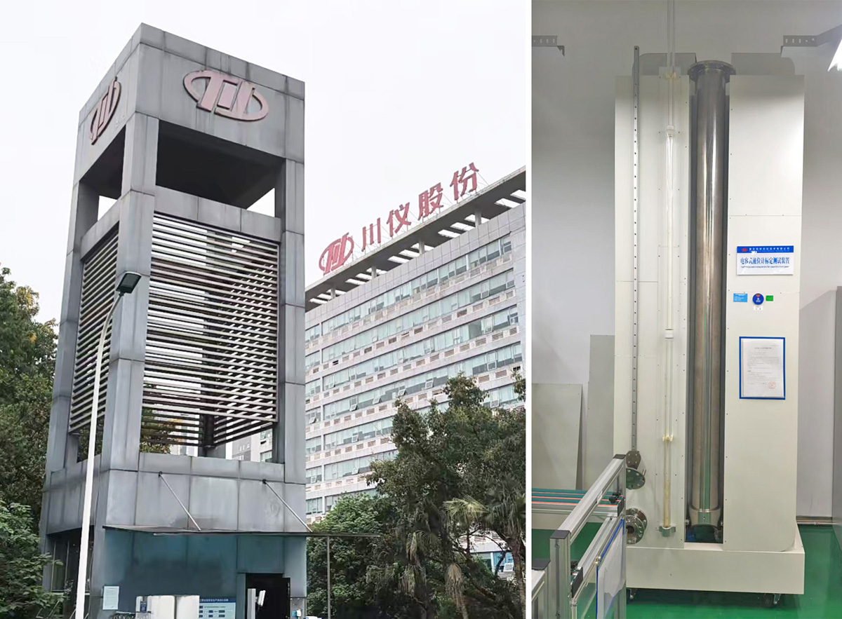 北京恒升伟业助力重庆四联测控：液位计检定装置验收通过