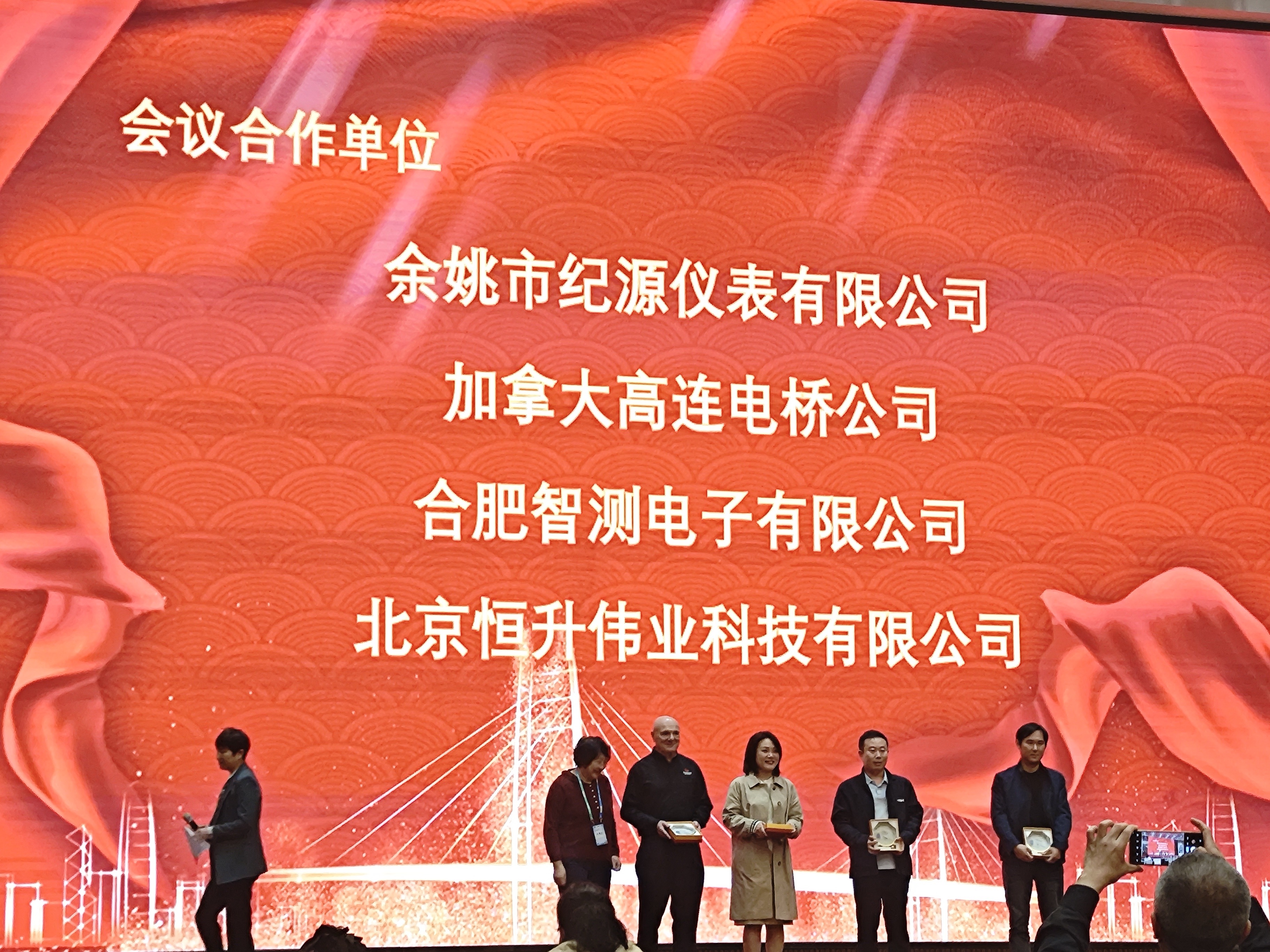 热工仪表检定系统