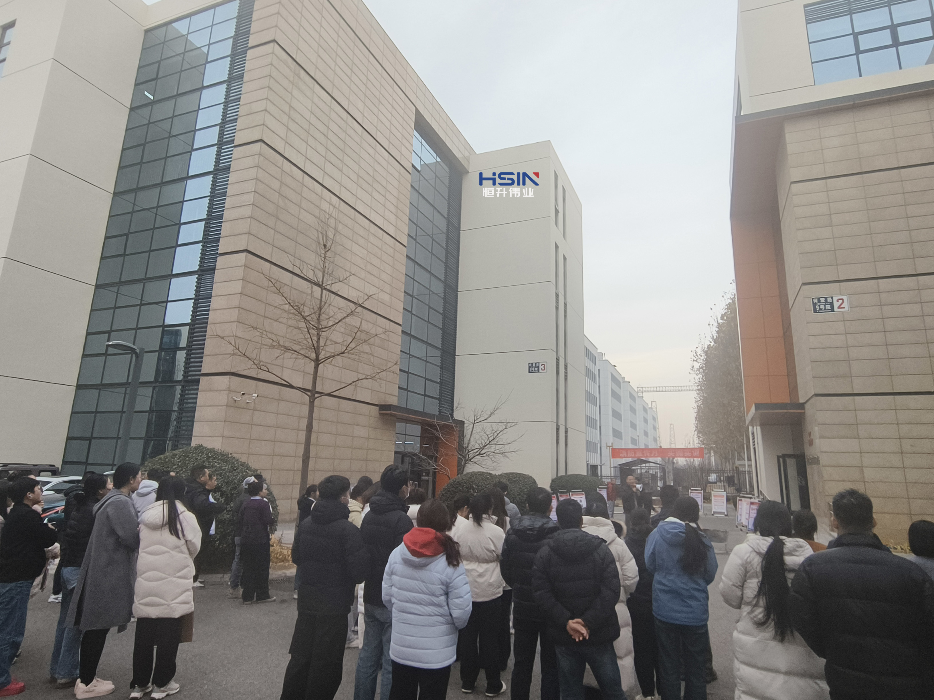 恒升伟业组织全员消防疏散演练