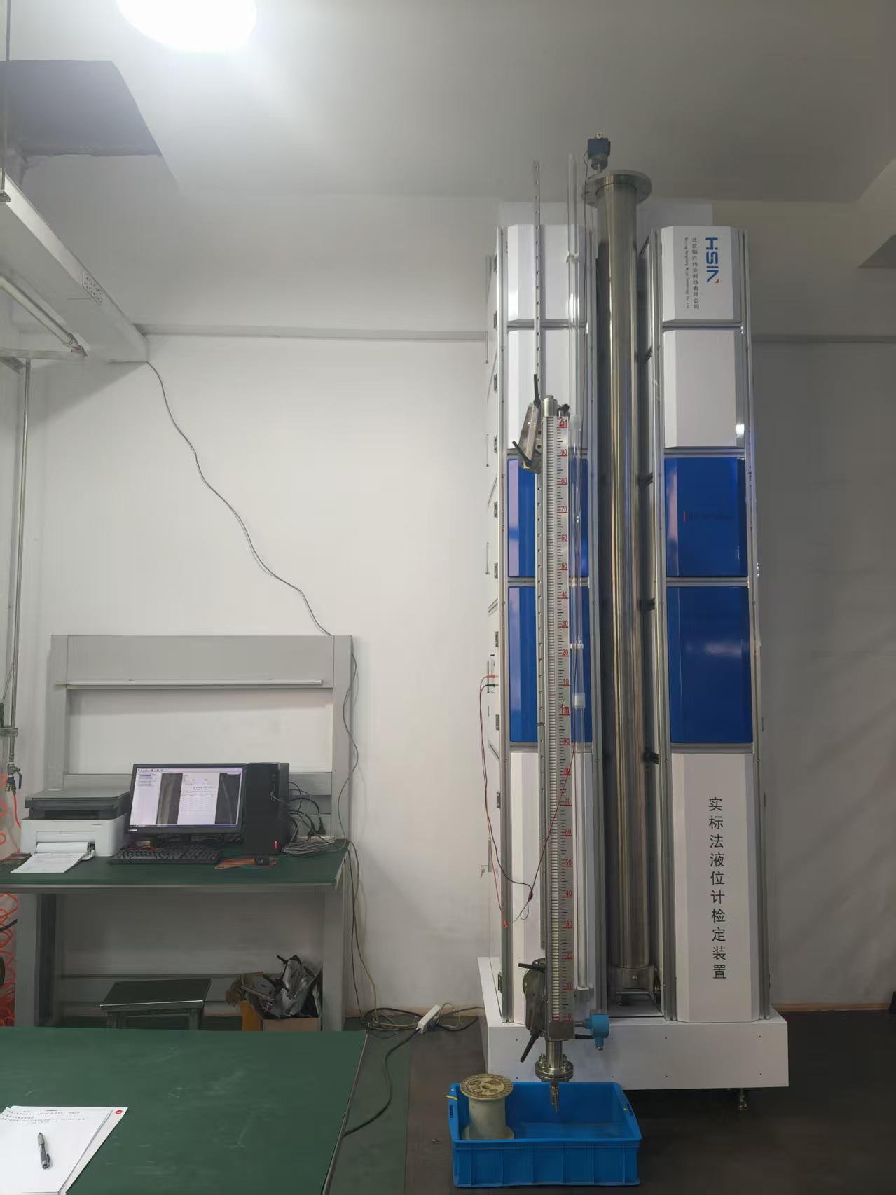 实标法液位计检定装置