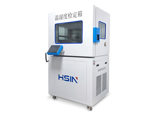 强强联合！维沃通信（重庆）采购恒升伟业HSIN9500温湿度检定箱