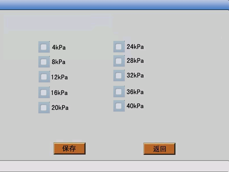 血压计检定仪使用方法2