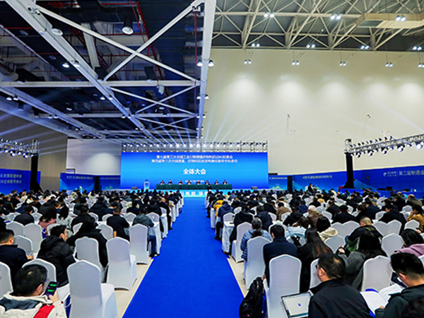 恒升伟业受邀参与第七届第三次全国工业过程测量控制和自动化标委会