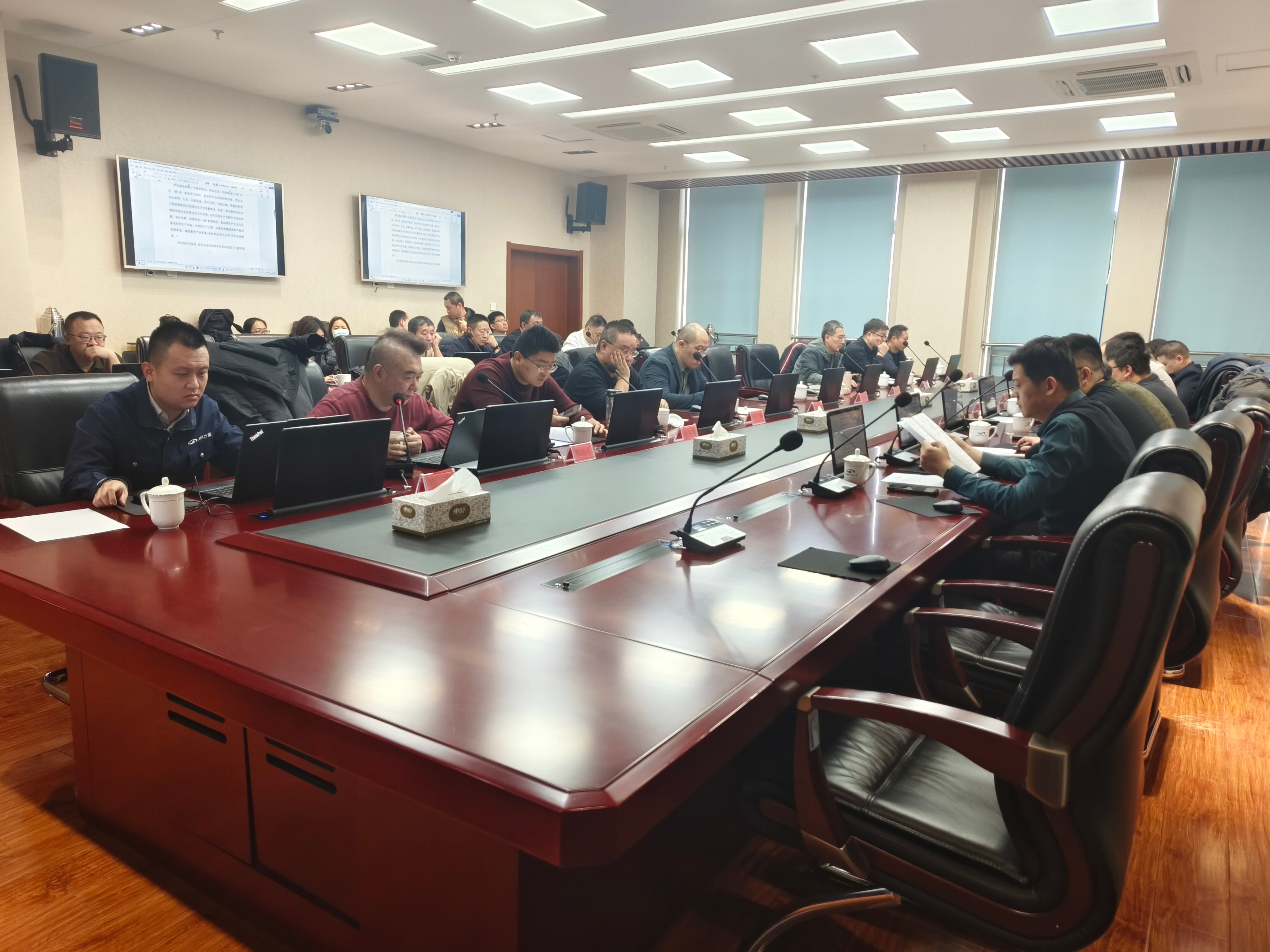 《微差压表校准规范》审定会