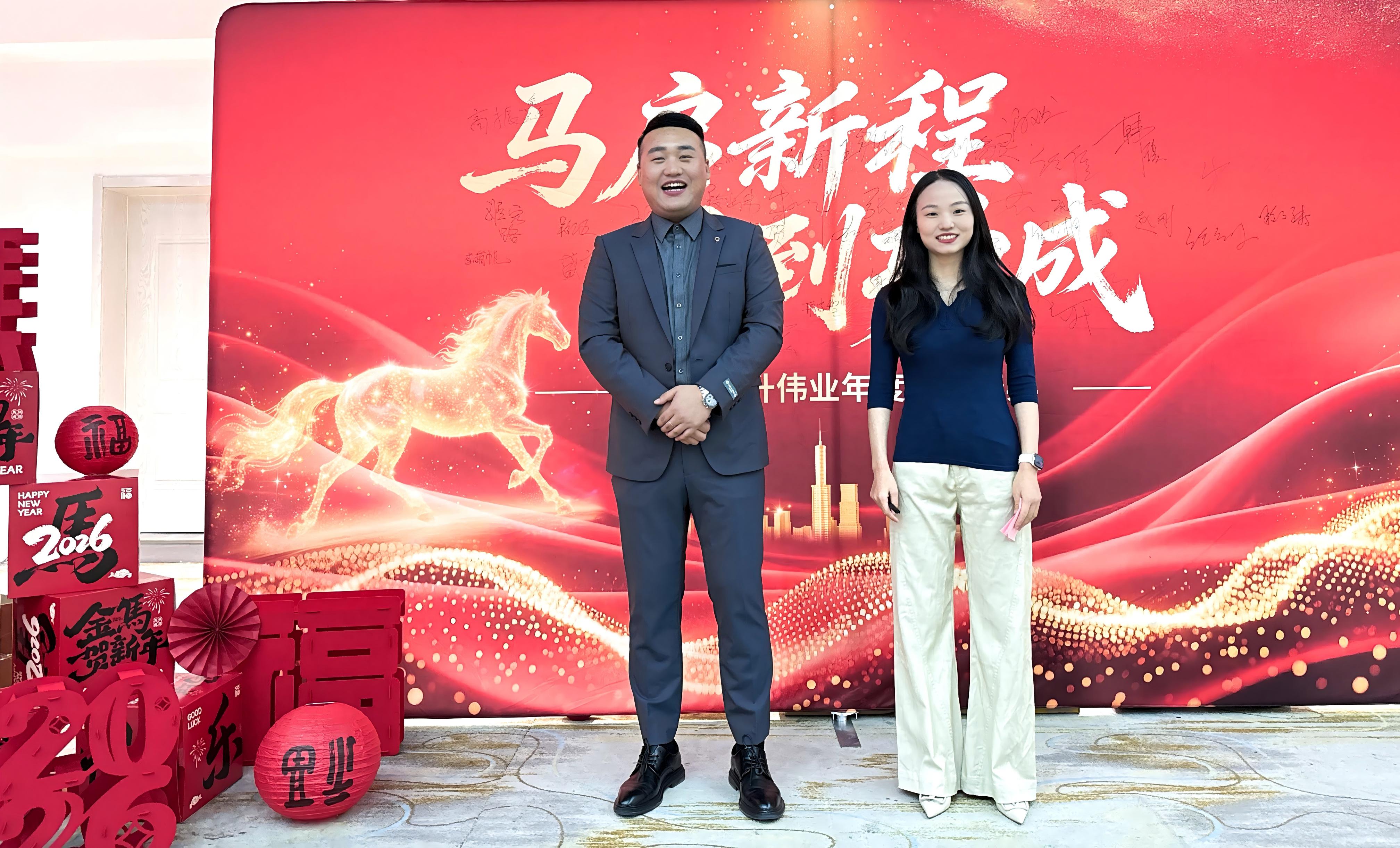 恒升伟业2025年终盛典圆满结束1