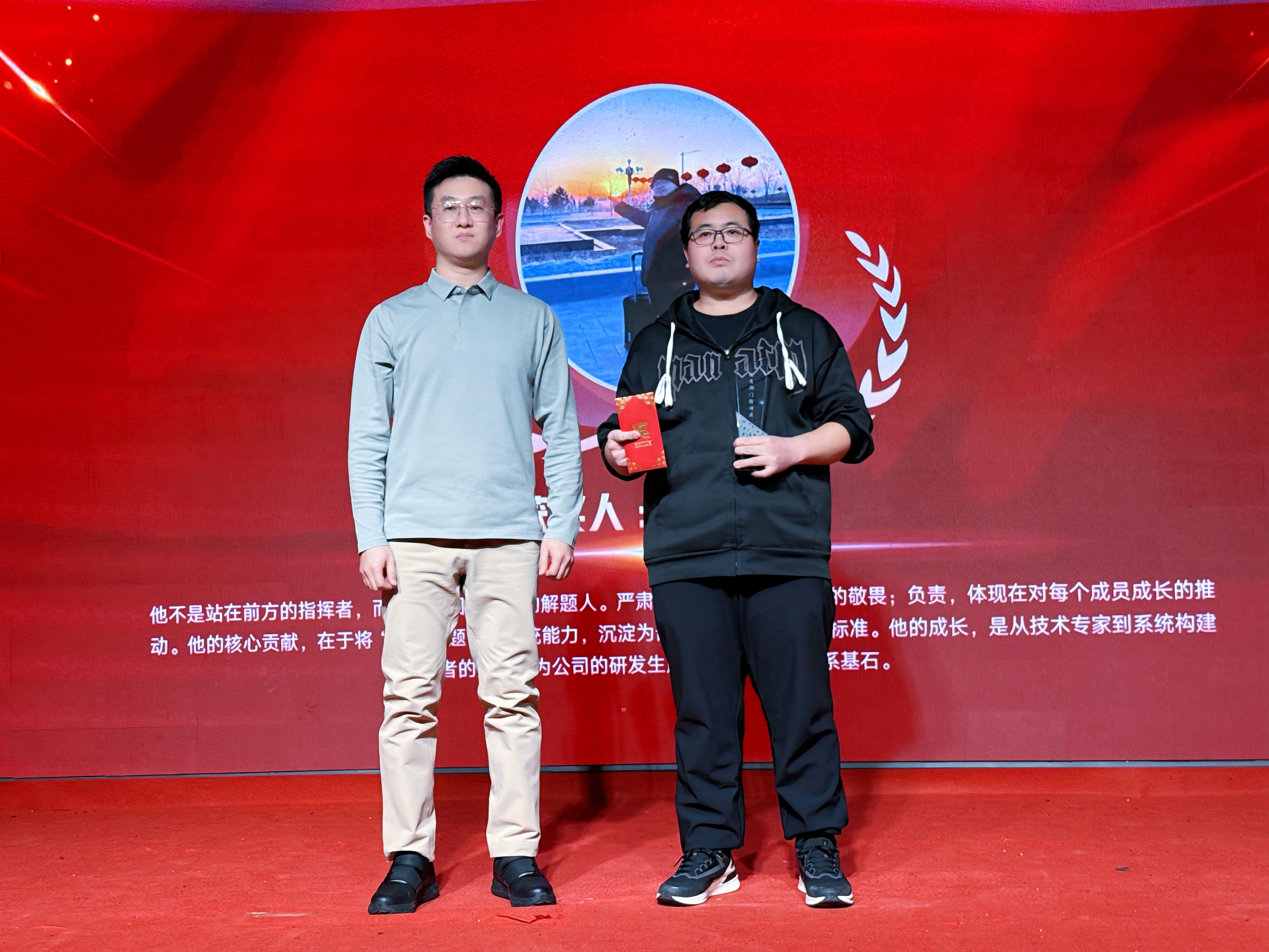 恒升伟业2025年终盛典圆满结束7