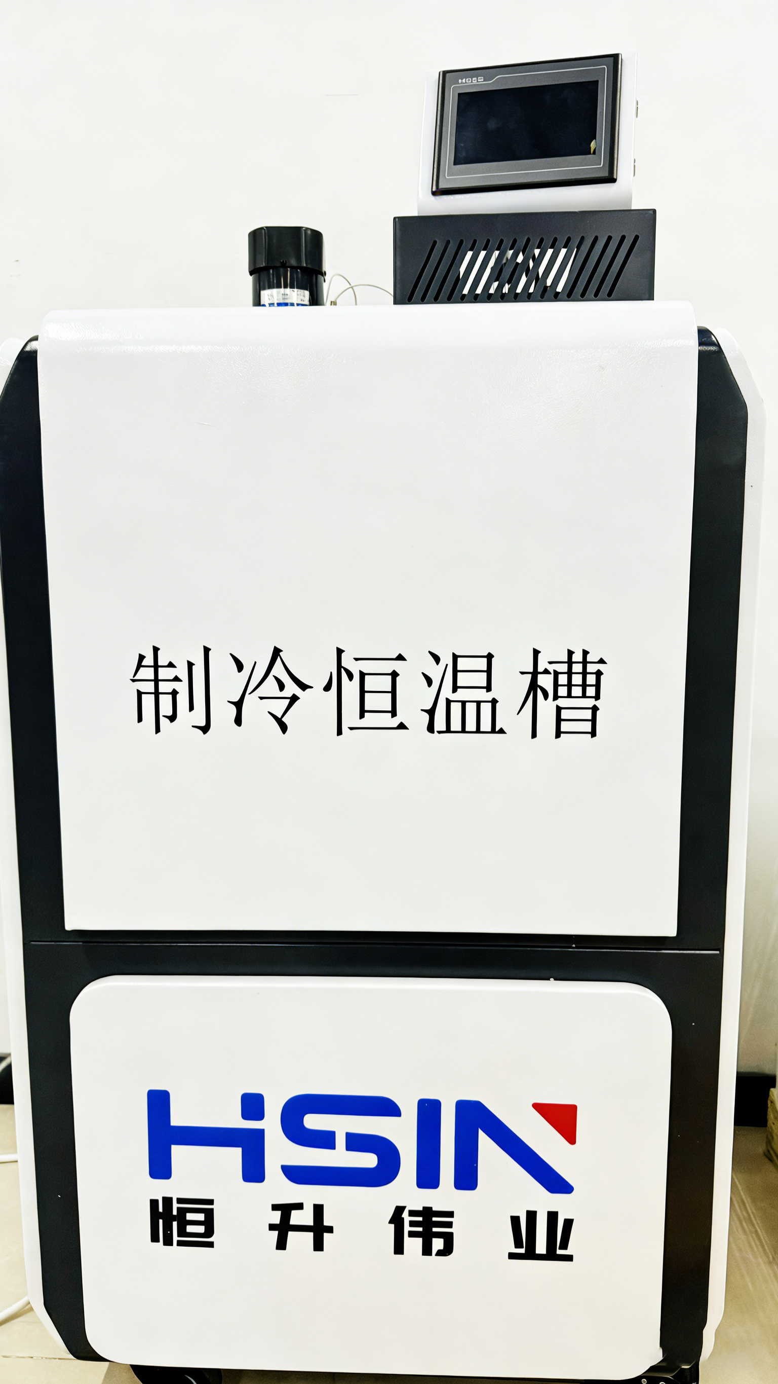 制冷恒温槽