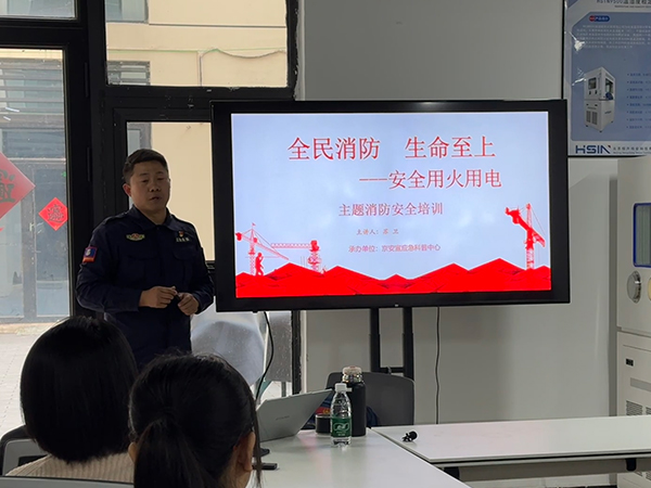全民消防 生命至上&mdash;&mdash;恒升伟业开展消防安全知识培训，筑牢企业&ldquo;防火墙&rdquo;