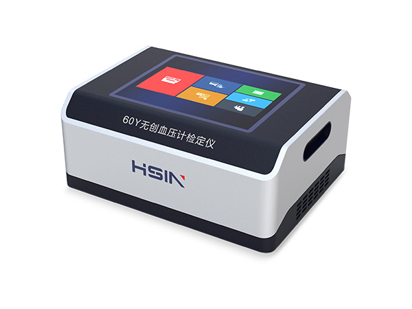 HSIN-60Y无创血压计检定仪助力海阳市检验检测中心提质增效