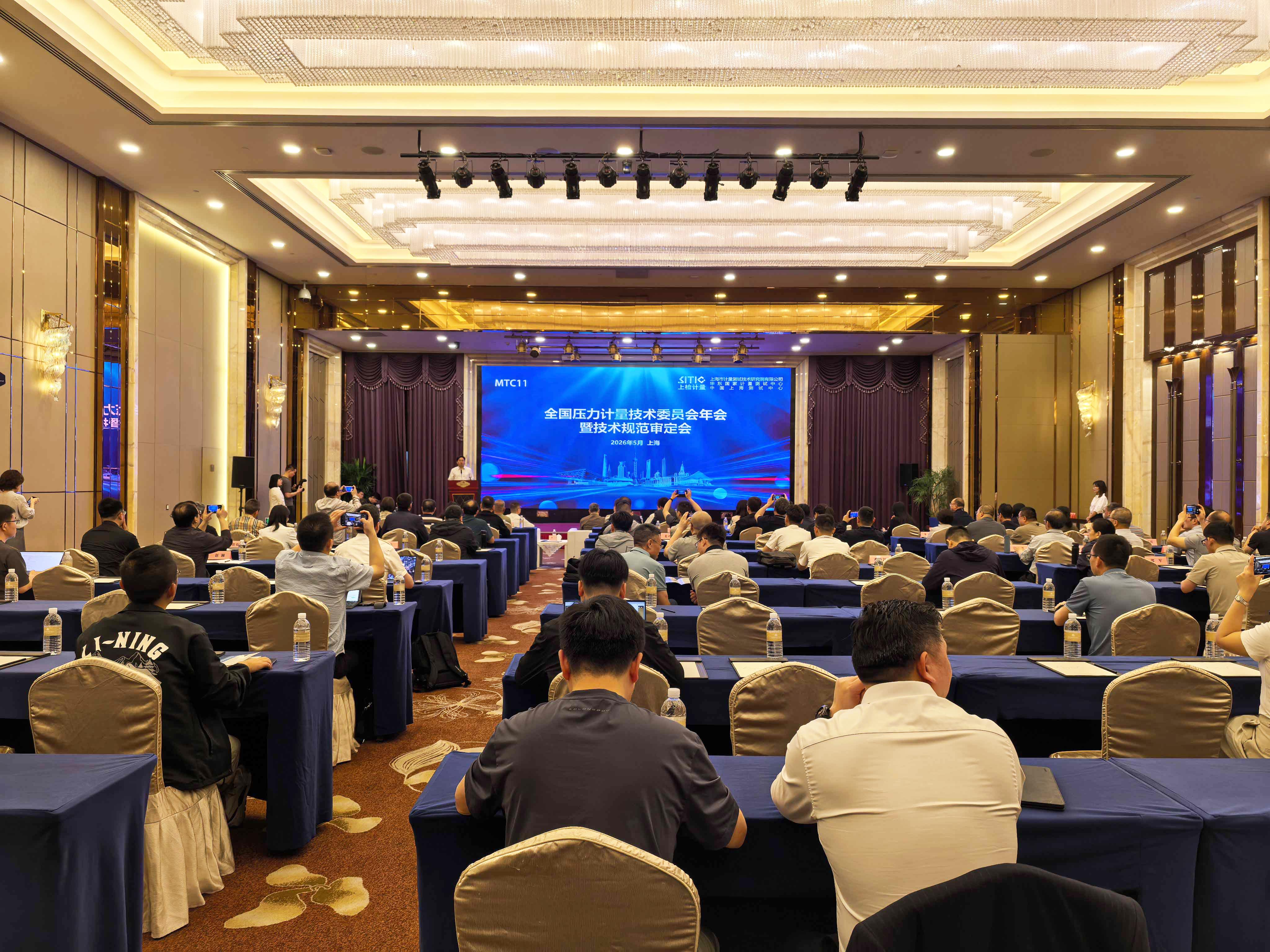 聚力行业标准｜恒升伟业参会全国压力计量技术规范审定会