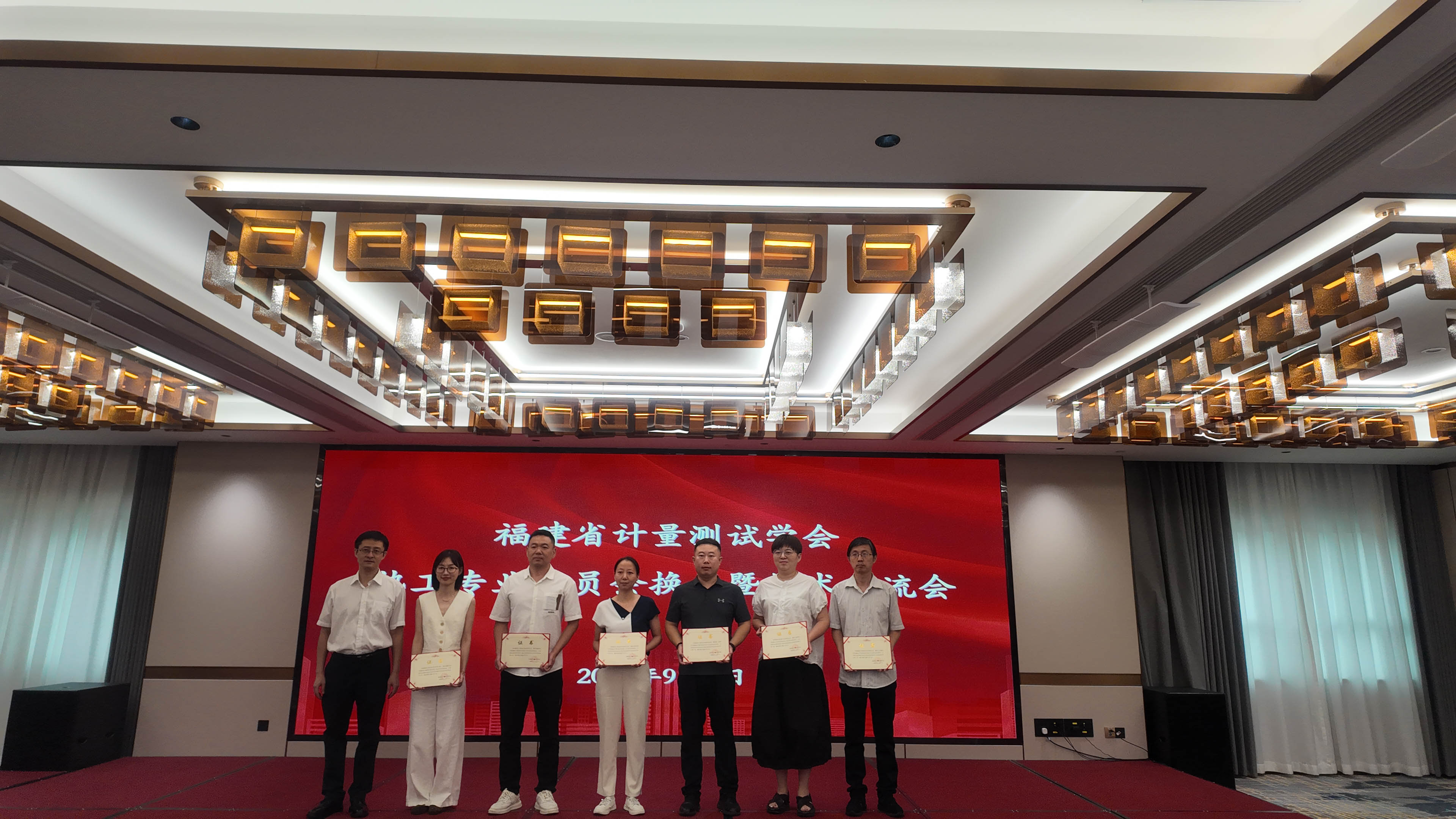 齐聚福建！共探热工计量发展，恒升伟业现场展示校验装备